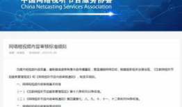 短视频内容规范,打造优质内容，引领传播风尚