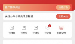 直播短视频带货,打造爆款商品的秘诀解析