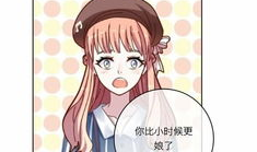 变成女孩漫画,少女的奇幻成长之旅