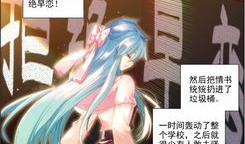 斗四终极斗罗免费阅读漫画,漫画免费阅读，揭秘斗罗大陆巅峰对决