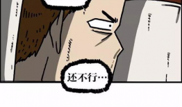 漫画赵石,漫画中的奇幻冒险之旅