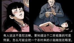 恐怖漫画归,恐怖漫画背后的惊悚世界