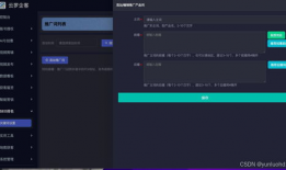 短视频多账号运营系统,高效内容分发与品牌影响力提升之道