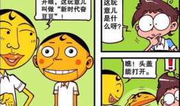 掏心漫画,揭秘人性深处的情感纠葛